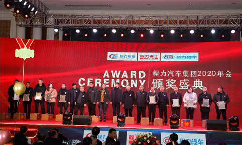 2020年，我們一要調(diào)整經(jīng)營戰(zhàn)略，由粗放型向節(jié)約型轉變，由吃大鍋飯向成本核算精細化考核轉變，以經(jīng)濟責任制為主線，實行各單位利潤、產(chǎn)值、產(chǎn)量考核。充分發(fā)揮兩級管理作用，公司領導實行一崗多責。所有生產(chǎn)模塊（直屬廠和專業(yè)廠）和經(jīng)營模塊（底盤事業(yè)部等），全部構建“利潤中心”體制，一切圍繞“經(jīng)營產(chǎn)值”和“經(jīng)營利潤”雙指標，最終形成體現(xiàn)團隊價值導向的職業(yè)經(jīng)理人薪酬制度。