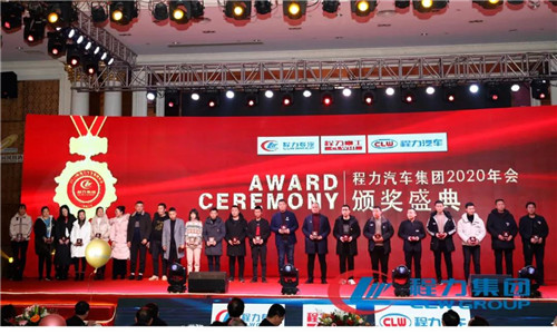 2020年，我們一要調(diào)整經(jīng)營戰(zhàn)略，由粗放型向節(jié)約型轉變，由吃大鍋飯向成本核算精細化考核轉變，以經(jīng)濟責任制為主線，實行各單位利潤、產(chǎn)值、產(chǎn)量考核。充分發(fā)揮兩級管理作用，公司領導實行一崗多責。所有生產(chǎn)模塊（直屬廠和專業(yè)廠）和經(jīng)營模塊（底盤事業(yè)部等），全部構建“利潤中心”體制，一切圍繞“經(jīng)營產(chǎn)值”和“經(jīng)營利潤”雙指標，最終形成體現(xiàn)團隊價值導向的職業(yè)經(jīng)理人薪酬制度。