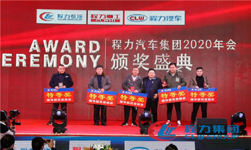 二要調(diào)整銷售戰(zhàn)略，以“渠道為王、群狼斗一虎”為核心的發(fā)展思路，構筑多種模式并行的銷售網(wǎng)絡，穩(wěn)固提升程力集團應對未來市場變化的抗風險能力。不斷優(yōu)化及增加銷售板塊和銷售團隊數(shù)量，形成程力“群狼斗一虎”的獨特優(yōu)勢，拓展海外發(fā)展經(jīng)銷商代理銷售模式。繼續(xù)加大招商工作力度。