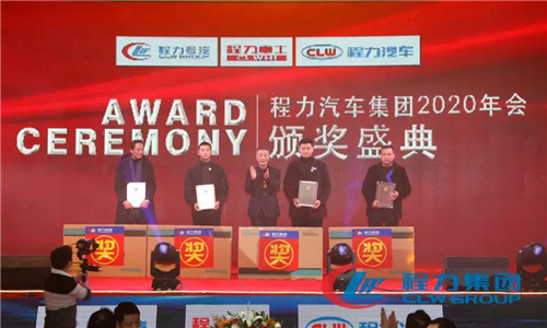 二要調(diào)整銷售戰(zhàn)略，以“渠道為王、群狼斗一虎”為核心的發(fā)展思路，構筑多種模式并行的銷售網(wǎng)絡，穩(wěn)固提升程力集團應對未來市場變化的抗風險能力。不斷優(yōu)化及增加銷售板塊和銷售團隊數(shù)量，形成程力“群狼斗一虎”的獨特優(yōu)勢，拓展海外發(fā)展經(jīng)銷商代理銷售模式。繼續(xù)加大招商工作力度。