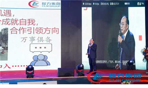 　底盤事業(yè)管理中心負責人、總經(jīng)理助理劉峰作業(yè)務發(fā)言。 　　四是繼續(xù)加強民心工程建設，“員工心、企業(yè)根”，堅持關心、關愛職工切身利益，為員工創(chuàng)造良好的學習工作生產(chǎn)環(huán)境，完善員工身體安全、健康的保障體系，提升職工的獲得感，增強其幸福感，增強企業(yè)凝聚力。