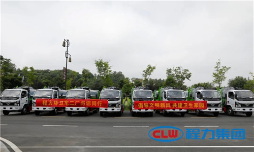 為此，程力高端環(huán)衛(wèi)垃圾清運(yùn)、保潔等一些環(huán)衛(wèi)裝備設(shè)施，已成為美麗鄉(xiāng)村、城鎮(zhèn)建設(shè)的主流產(chǎn)品，為中國(guó)的環(huán)保環(huán)衛(wèi)事業(yè)貢獻(xiàn)著程力力量。