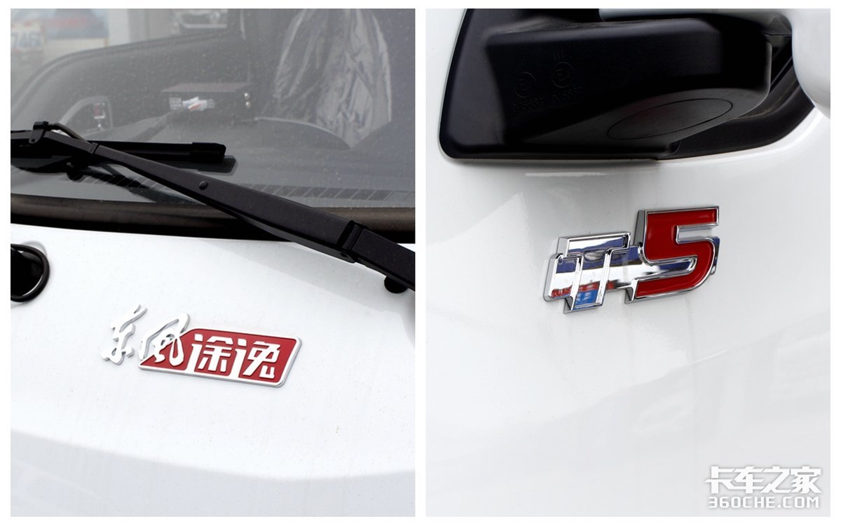 2.3L全柴機&nbsp;途逸冷藏車可以合規(guī)拉1.8噸