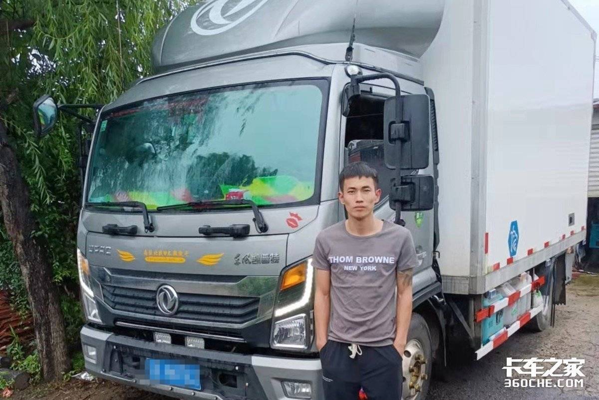 跑冷藏如何選車？15年老司機(jī)選擇凱普特