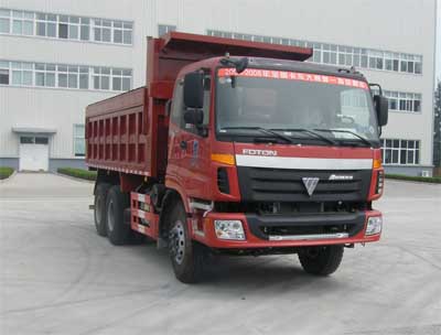 9M免征渣土自卸式垃圾車(chē)